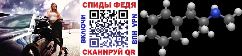 МЕТАМФЕТАМИН кристалл  Купить где  Лодейное Поле 