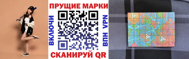 Наркотические марки 1,5мг  Купить где  Лодейное Поле 